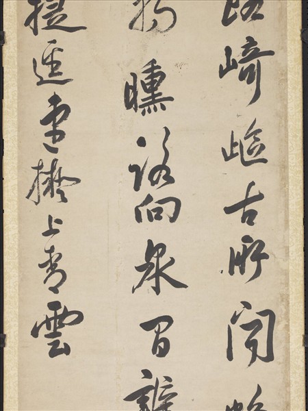 清陳奕禧行書五言律詩十二屏　軸