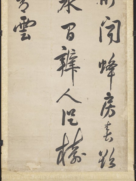 清陳奕禧行書五言律詩十二屏　軸