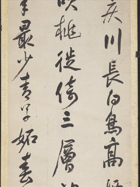 清陳奕禧行書五言律詩十二屏　軸