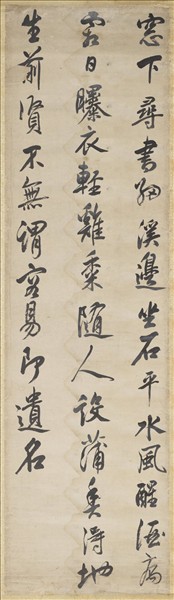 清陳奕禧行書五言律詩十二屏　軸