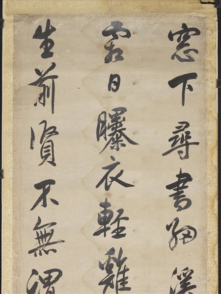 清陳奕禧行書五言律詩十二屏　軸