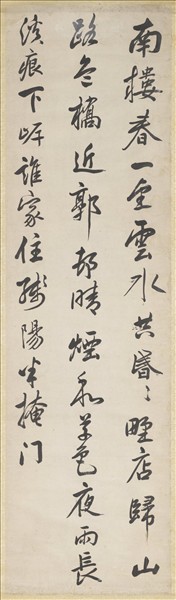 清陳奕禧行書五言律詩十二屏　軸