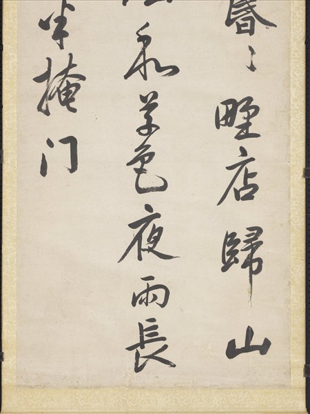 清陳奕禧行書五言律詩十二屏　軸