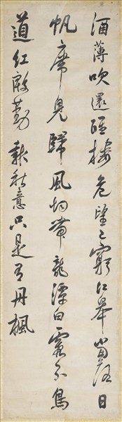 清陳奕禧行書五言律詩十二屏　軸