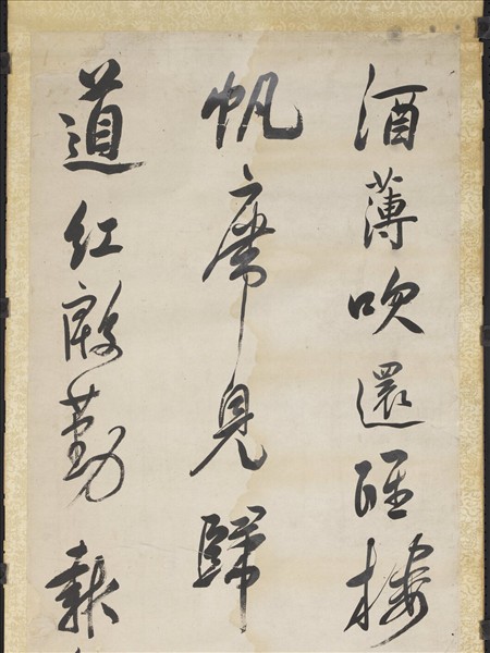 清陳奕禧行書五言律詩十二屏　軸