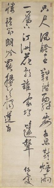 清陳奕禧行書五言律詩十二屏　軸