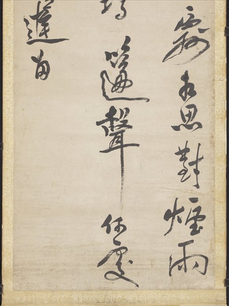 清陳奕禧行書五言律詩十二屏　軸