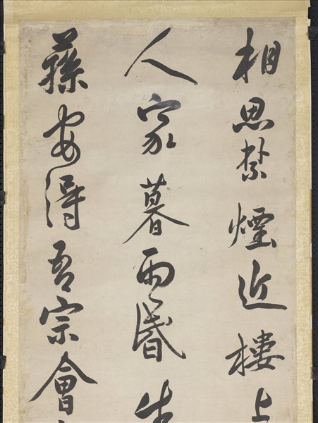 清陳奕禧行書五言律詩十二屏　軸