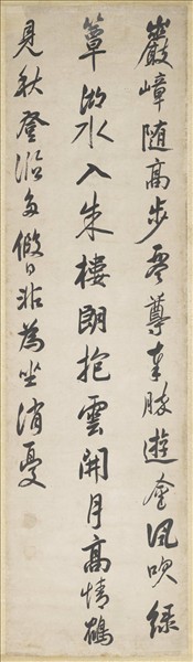 清陳奕禧行書五言律詩十二屏　軸