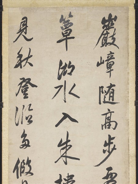 清陳奕禧行書五言律詩十二屏　軸