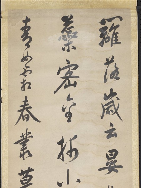 清陳奕禧行書五言律詩十二屏　軸