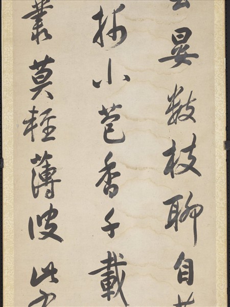 清陳奕禧行書五言律詩十二屏　軸