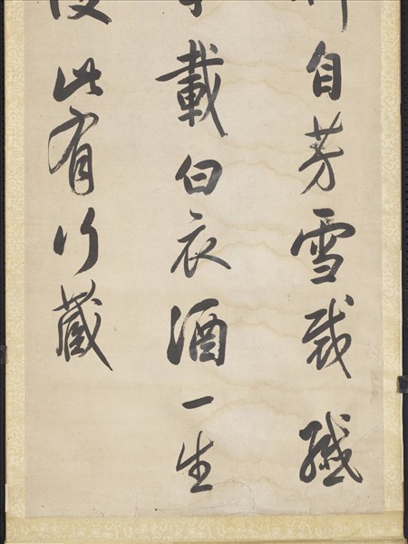 清陳奕禧行書五言律詩十二屏　軸