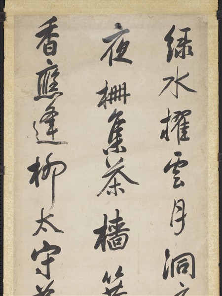 清陳奕禧行書五言律詩十二屏　軸