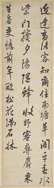 清陳奕禧行書五言律詩十二屏　軸