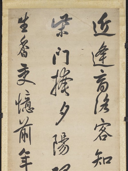 清陳奕禧行書五言律詩十二屏　軸