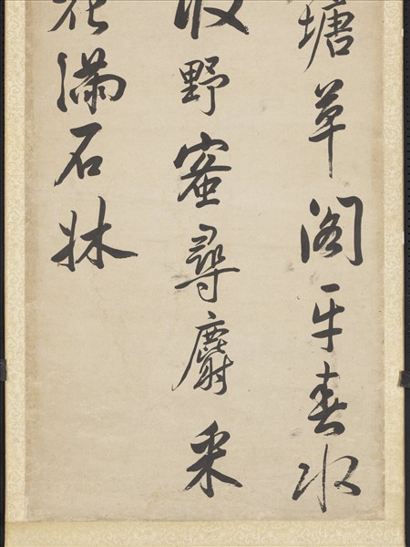 清陳奕禧行書五言律詩十二屏　軸