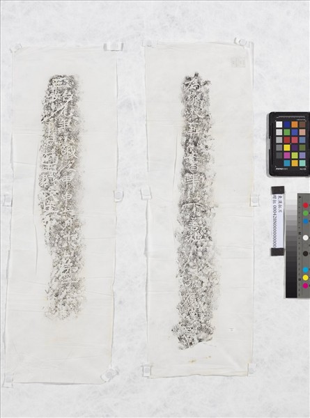 北魏正始元年拓片