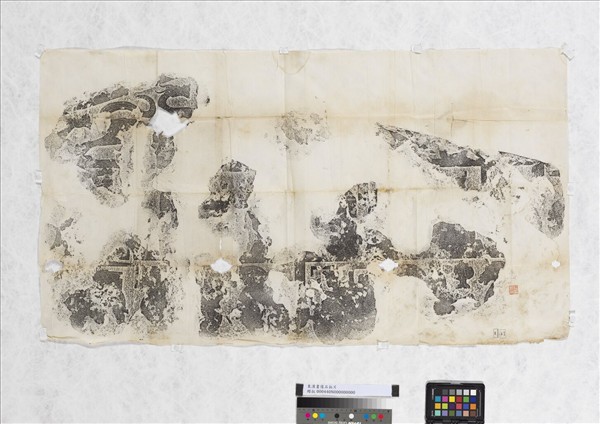 東漢畫像石拓片