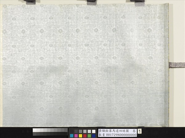 清顧銓摹馬遠四皓圖　卷