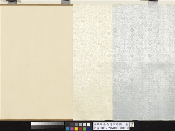 清顧銓摹馬遠四皓圖　卷