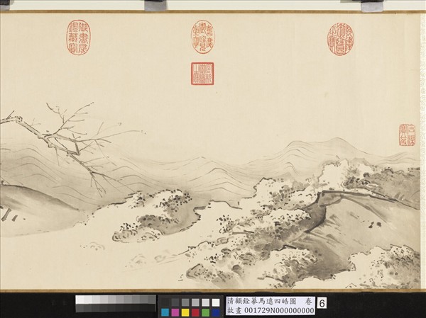 清顧銓摹馬遠四皓圖　卷