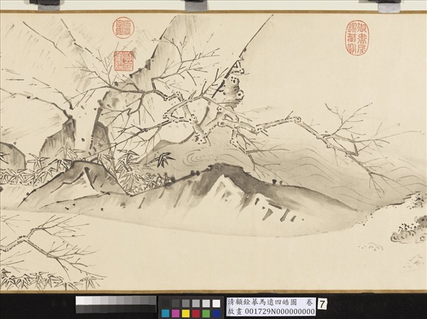 清顧銓摹馬遠四皓圖　卷