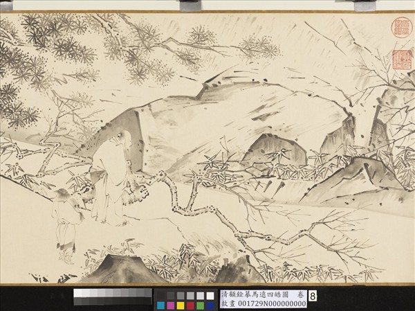 清顧銓摹馬遠四皓圖　卷