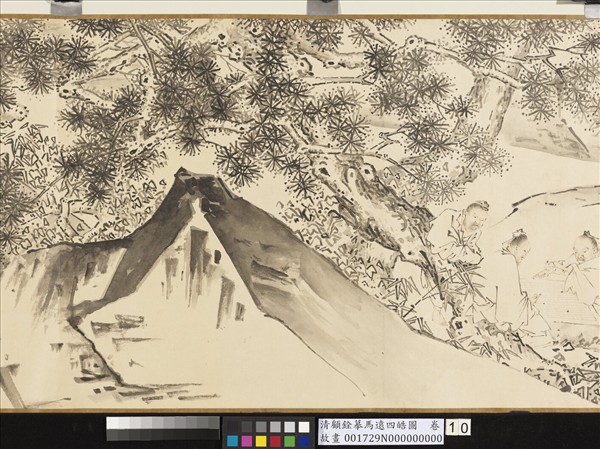 清顧銓摹馬遠四皓圖　卷