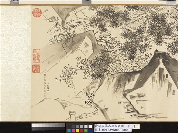 清顧銓摹馬遠四皓圖　卷