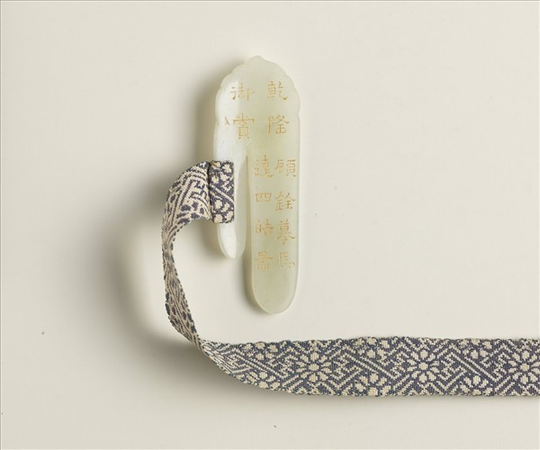 清顧銓摹馬遠四皓圖　卷