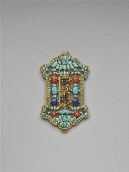 金嵌寶石齋戒牌