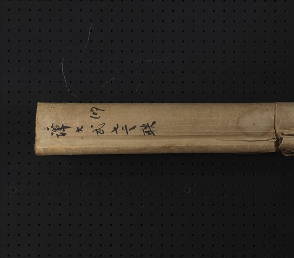 民國譚澤闓楷書七言聯　軸