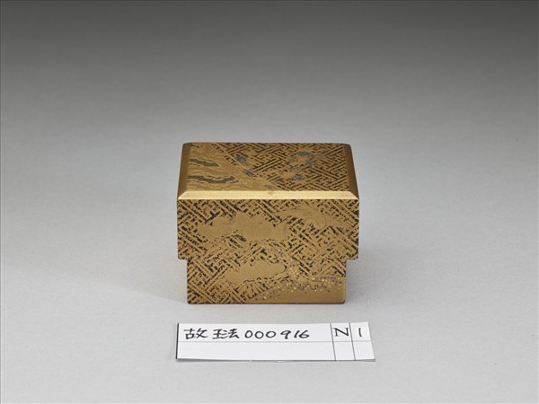 金色帶蓋提籃(琺瑯鍍金)