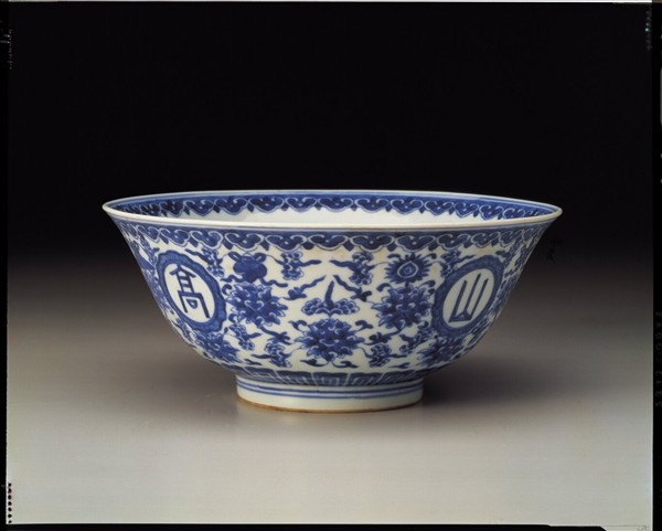 青花山高水長八寶紋碗