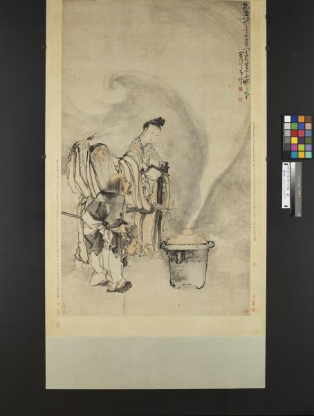 清黃慎煉丹圖　軸