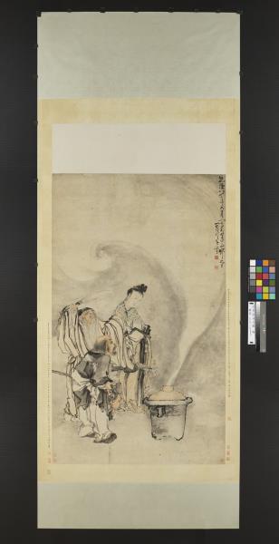 清黃慎煉丹圖　軸