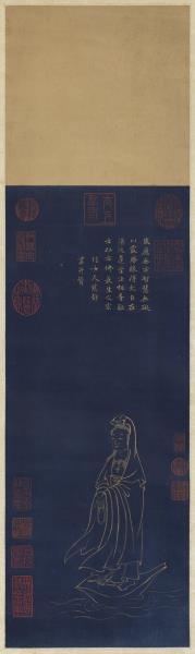 明邢慈靜畫大士　軸