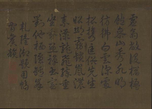 五代梁荊浩匡廬圖　軸