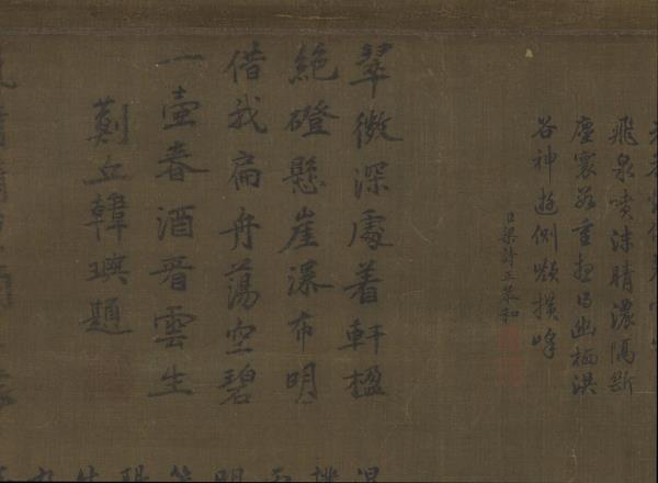 五代梁荊浩匡廬圖　軸