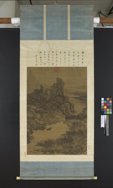 五代南唐巨然秋山圖　軸