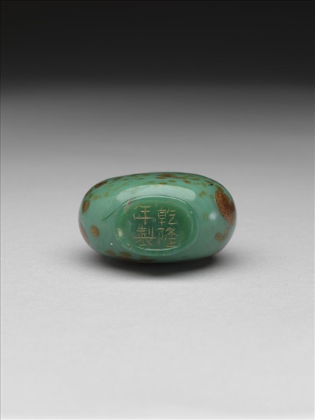 綠玻璃灑金星鼻煙壺