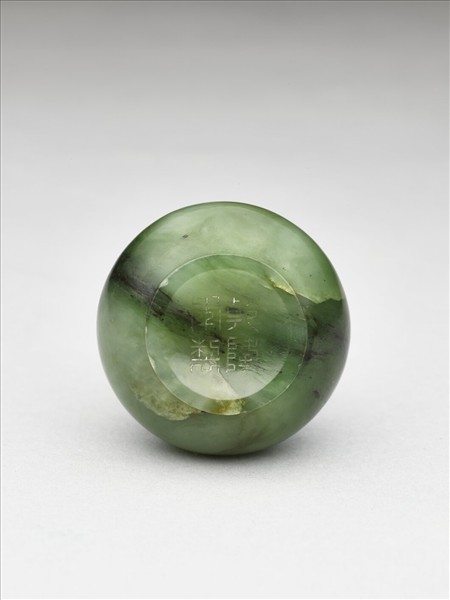 玉獸首銜環鼻煙壺