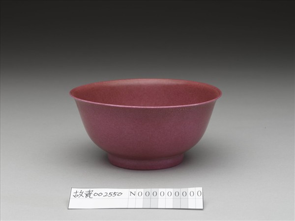 胭脂紅彩碗