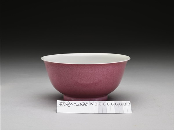 胭脂紅彩碗