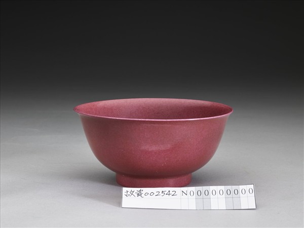 胭脂紅彩碗
