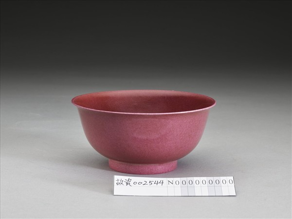 胭脂紅彩碗