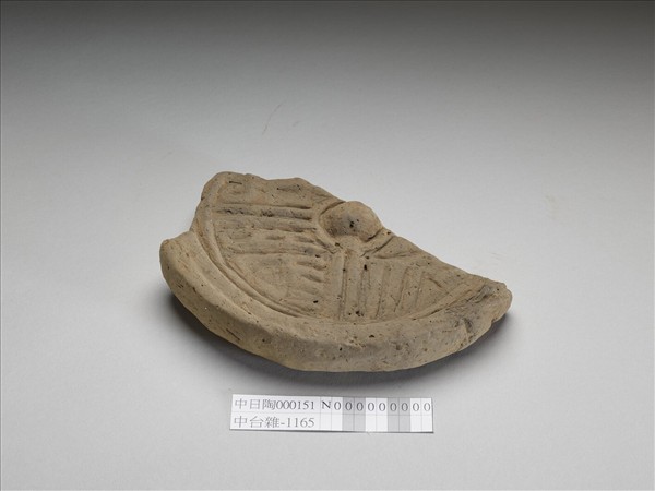 延年益壽殘瓦當