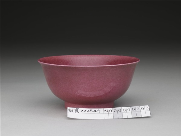胭脂紅彩碗