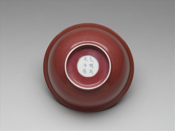 胭脂紅彩碗